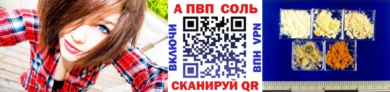 Магазины продажи наркотиков Грозный СОЛЬ  Марихуана  Меф  Гашиш 