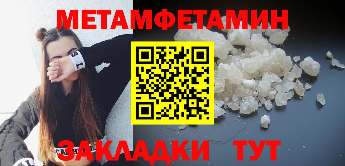 АМФЕТАМИН 97%  Амфетамин  Грозный  Вход с VPN 