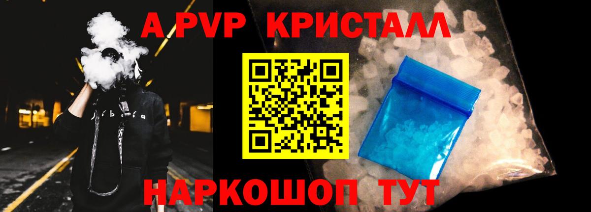 Грозный  A-PVP СК  Вход с VPN 
