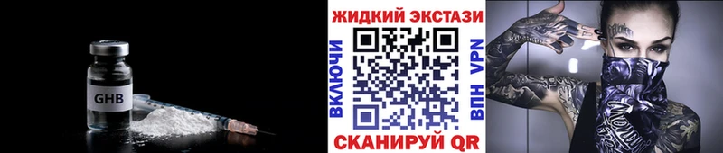 БУТИРАТ оксана  Грозный 