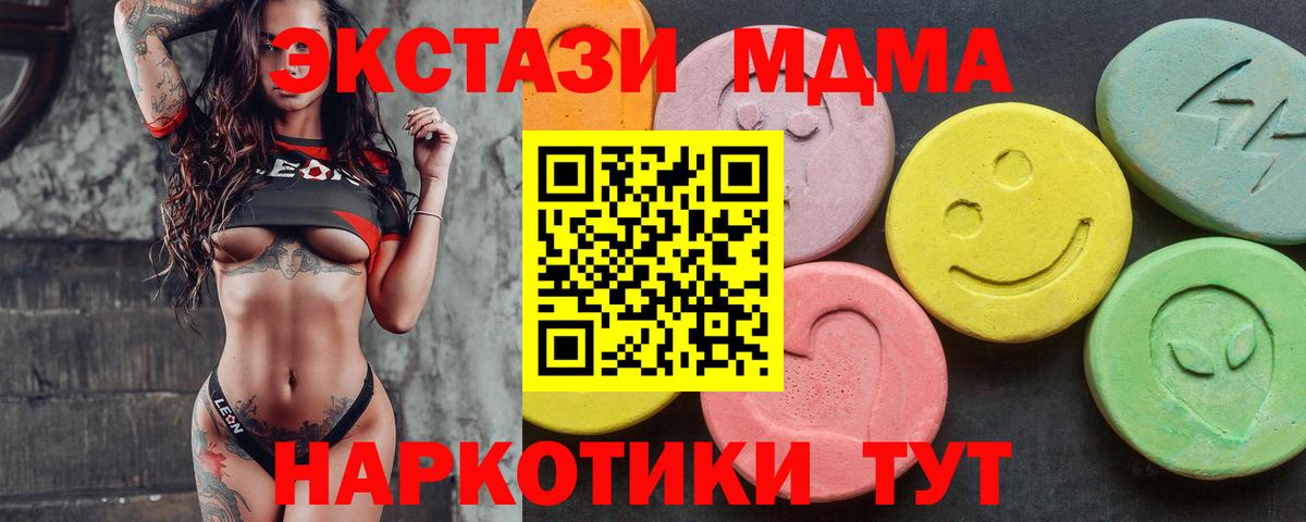 ЭКСТАЗИ Punisher Грозный