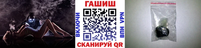 где можно купить наркотик  Грозный  Гашиш VHQ 