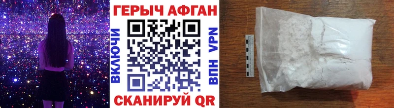 omg ссылки  Грозный  Героин герыч 