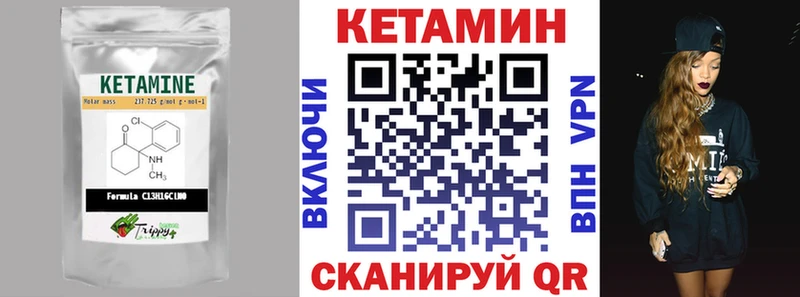 КЕТАМИН ketamine  кракен маркетплейс  Грозный  хочу наркоту 