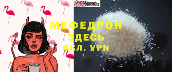 альфа пвп Новозыбков