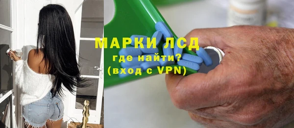 альфа пвп Новозыбков