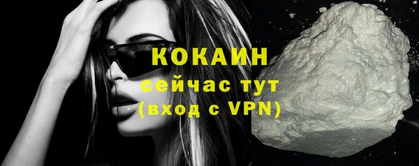 ГАЛЛЮЦИНОГЕННЫЕ ГРИБЫ Новокубанск