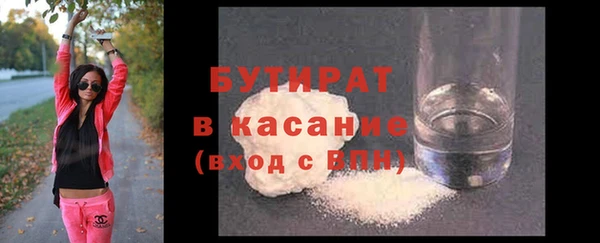 ГАЛЛЮЦИНОГЕННЫЕ ГРИБЫ Новокубанск