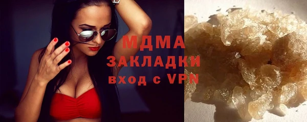 ГАЛЛЮЦИНОГЕННЫЕ ГРИБЫ Новокубанск