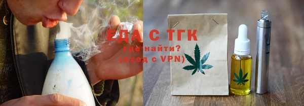 а пвп мука Абаза