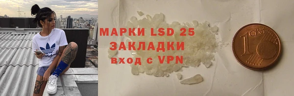 спиды Абинск