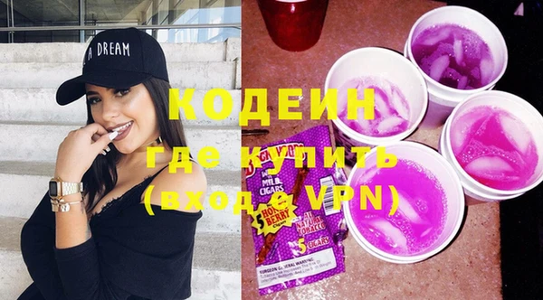 ГАЛЛЮЦИНОГЕННЫЕ ГРИБЫ Новокубанск