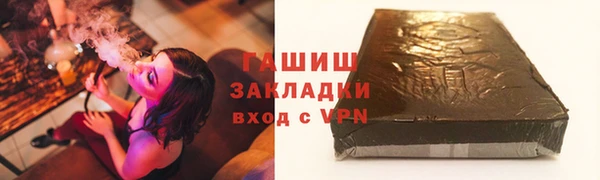 а пвп мука Абаза