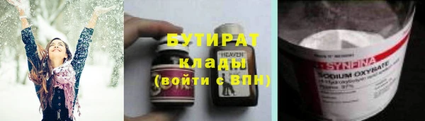 а пвп мука Абаза