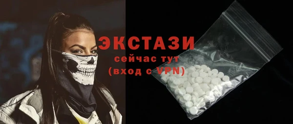 спиды Абинск
