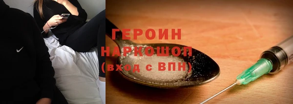спиды Абинск