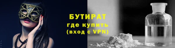 MESCALINE Абдулино