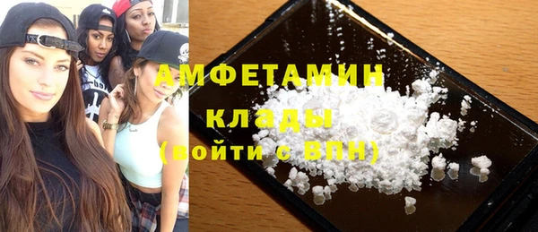 а пвп мука Абаза