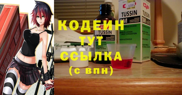 MESCALINE Абдулино