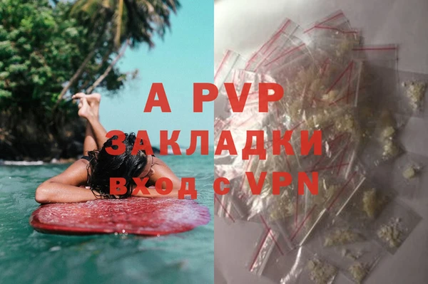 а пвп мука Абаза