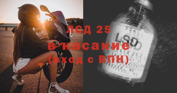 MESCALINE Абдулино