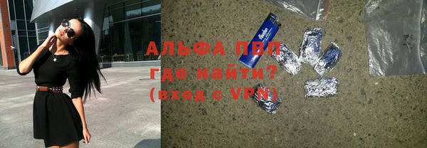спиды Абинск