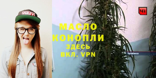 MESCALINE Абдулино
