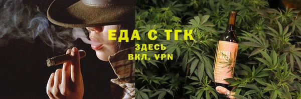 альфа пвп Елабуга