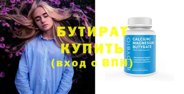 а пвп мука Абаза