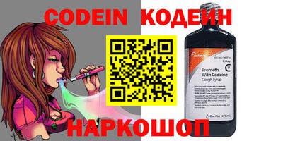 кристаллы Ливны