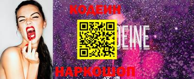 кристаллы Ливны