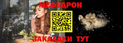 MESCALINE Лесосибирск