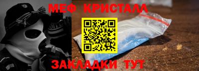 кристаллы Ливны