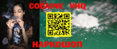 кристаллы Ливны