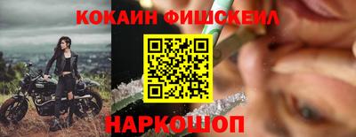 кокаин перу Ликино-Дулёво
