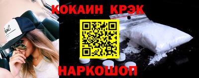 кристаллы Ливны