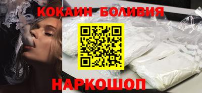 кокаин перу Ликино-Дулёво