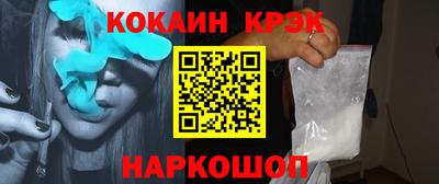 кокаин перу Ликино-Дулёво