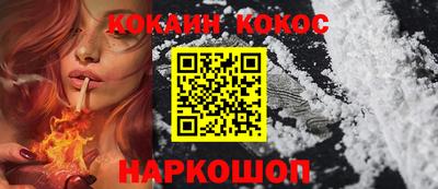 мефедрон Малоярославец