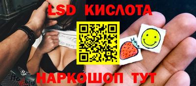 MESCALINE Лесосибирск