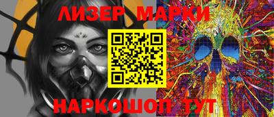 кристаллы Ливны