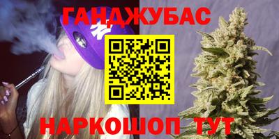 кристаллы Ливны