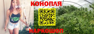 кристаллы Ливны