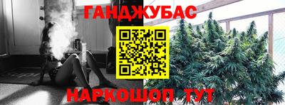 MESCALINE Лесосибирск