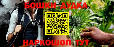 кристаллы Ливны