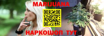 кристаллы Ливны