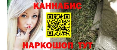 MESCALINE Лесосибирск