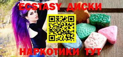 MESCALINE Лесосибирск
