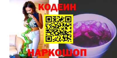 бутират Мариинск