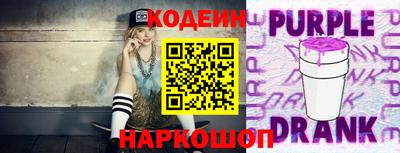 MESCALINE Лесосибирск